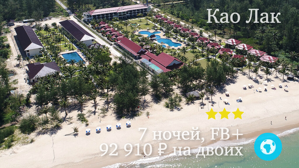 Тур на 7 ночей в Као Лак на двоих в отель Koh Kho Khao Sea Sun Beach Resort (Таиланд) с 21.01.18 от 92 910 рублей (FB+)
