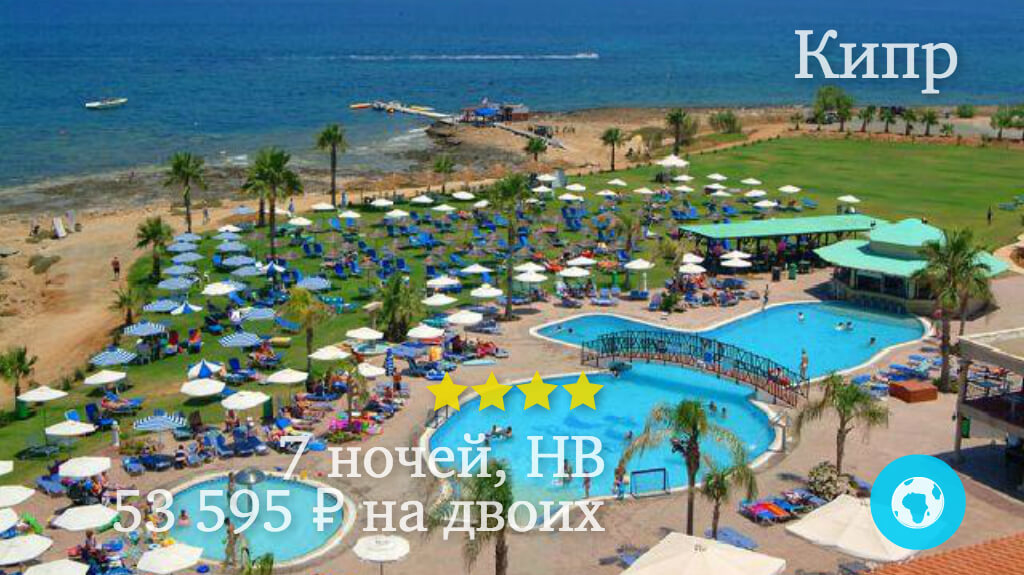 Тур на 7 ночей в Протарас на двоих в апарт-отель Marlita Beach (Кипр) с 05.05.18 от 53 595 рублей (HB)