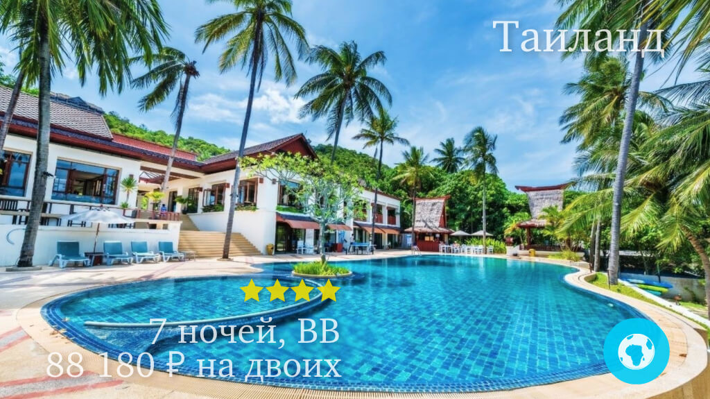 Тур на Пхукет в отель Panwa Boutique Beach Resort 4* (Таиланд) на 7 ночей с 25.01.19 от 88 180 рублей (BB) на двоих